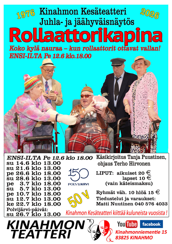 Kinahmon Kesäteatteri